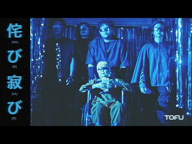 ของมีตำหนิ (WABI-SABI)