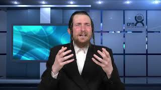 שנה טובה ומתוקה | פרשת כי תבא | הרב מאיר שפרכר