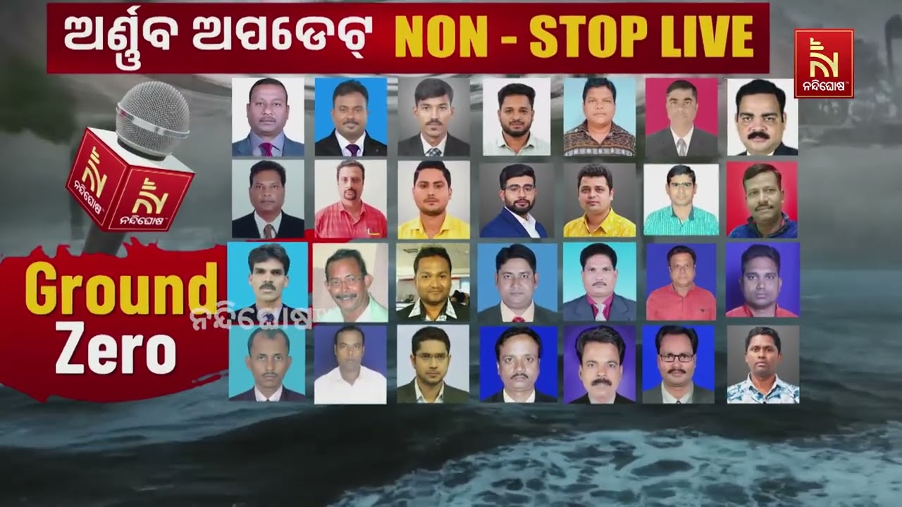 Cyclone Impact: Highest Rainfall Recorded in Mohana, Gajapati, in 24 Hours | Ground Report |