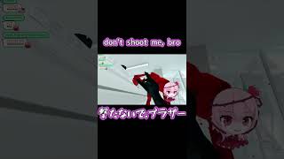 全然スタイリッシュじゃないロゼミ様のSUPER HOT [にじさんじEN/Rosemi Lovelock] #shorts