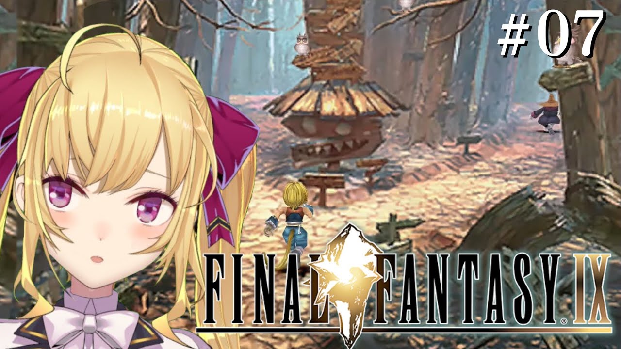 【#FF9 】完全初見！FINAL FANTASY Ⅸ 07【にじさんじ/鷹宮リオン】