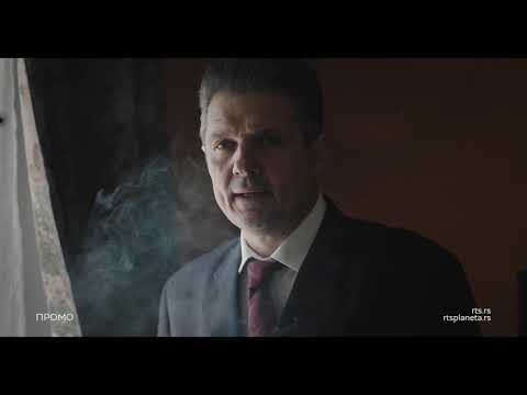 Serijal "Branilac', još 3 dana!