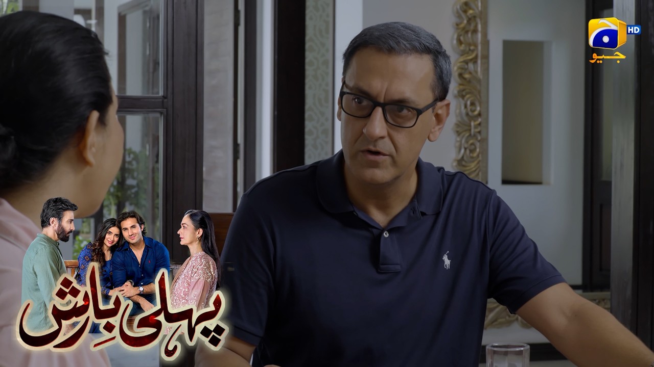 Apne Najaiz Taluq Ka Koi Nahin Batata || Pehli Barish || Har Pal Geo