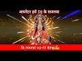 Dj आपरेटर हवे साउंड के सजनवा Khesari Lal Yadav भक्�