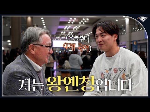 Even Ponce was surprised by the Taiwanese language prowess! First greeting from Wang Yancheng, th...