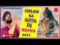 MOHIT SHARMA | CHILAM KA SUTTA DJ REMIX | NEW HARYANVI SONG 2021 | NEW BHOLA SONG 2021