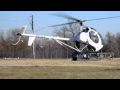 Helicopter Alan
