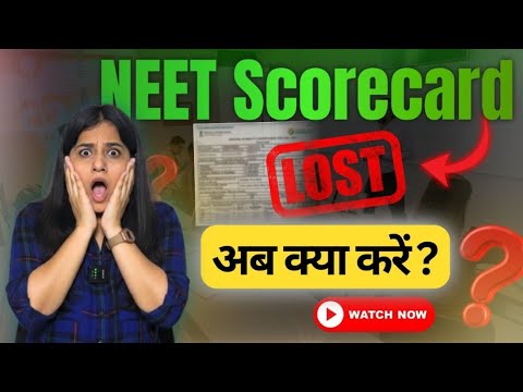 NEET Scorecard Lost Solution Explained in Detail