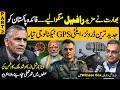 PAF Nightmare For India Rafale Deal Backfires Advanced Drones Anti GPS Tech Ft Arshad Malik