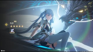 [閒聊] 鐵道以後會有抽卡演出嗎?