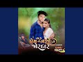 Tara Prem No Nasho Chhe Jordar