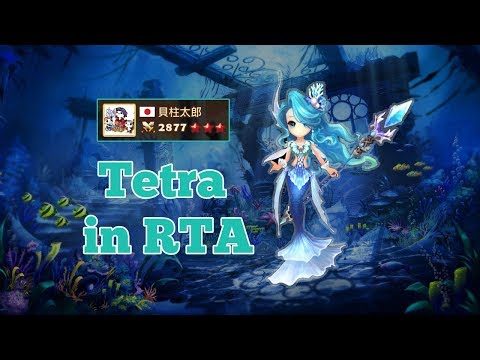 The Super Tanky Tetra (Water Mermaid) in G3 RTA - Summoners War