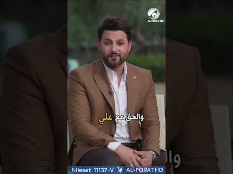 شاهد بالفيديو.. كأنك العيد والباقون ايام ♥ ياعلي ♥