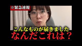 【さとうさおり】※日本人は至急見て下さい!!小池都知事の政策を徹底解説します!!