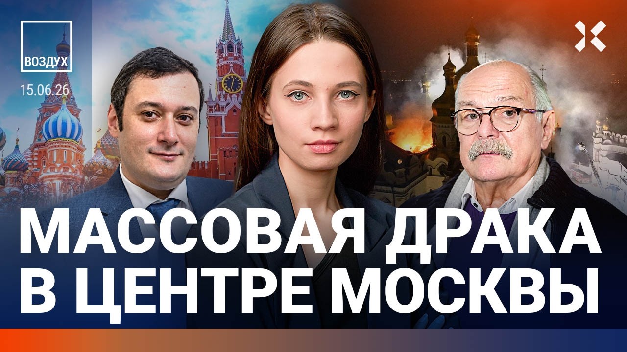 Разбился самолет. Взрывы под Москвой. Хинштейна послали. Пожар в Лавре. Михал