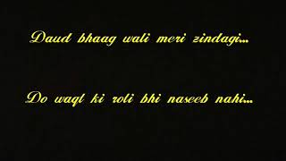 Daud Bhaag Wali Meri Zindagi | Launda Yeh tha - YouTube
