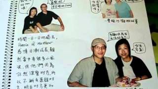 愛的故事.上集 (Love Story 1)