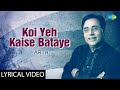 Koi Yeh Kaise Bataye | Jagjit Singh | Jagjit Singh Ghazals | Old Songs | Arth | Sad songs