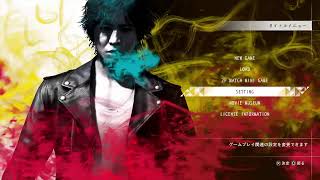 JUDGE EYES 死神の遺言
