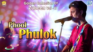Phool Phulok - Full Audio | Assamese Beautiful Song | Zubeen Garg | Mukti | Love Song | RDC Assamese