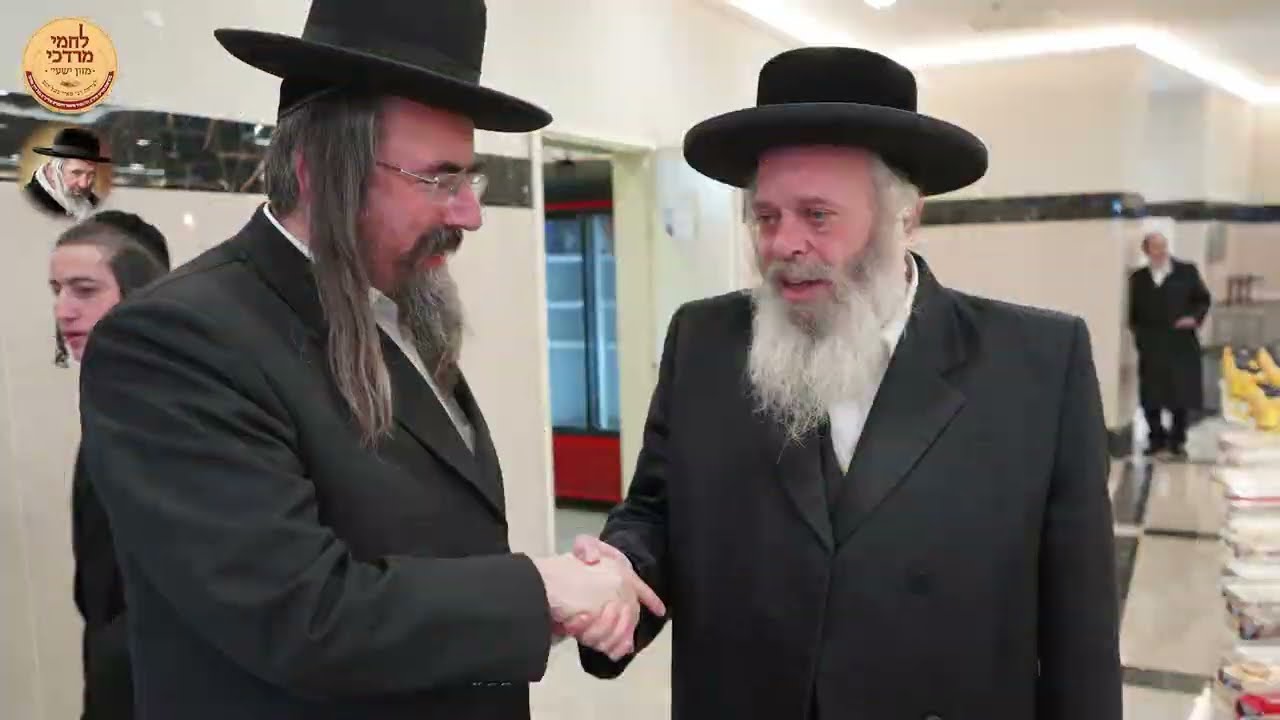 חלוקת לחמי מרדכי לאלמנות ערב שבת פרשת וישלח תשפ''ו | Irgun Lachmei Mordechai