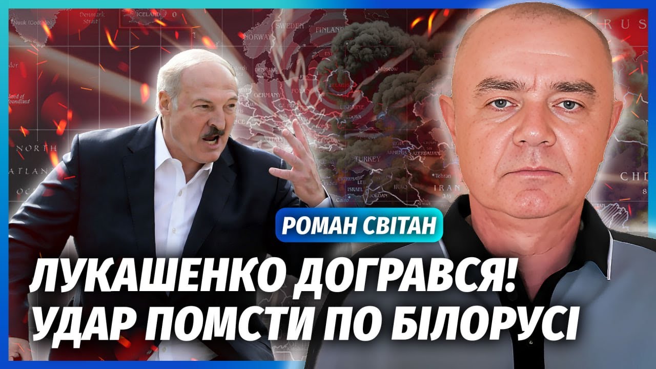 ❗️СВІТАН: Перелом! РАКЕТИ БРИТАНІЇ НАКРИЛИ РОСІЮ. Захід наказав знищити РФ. 