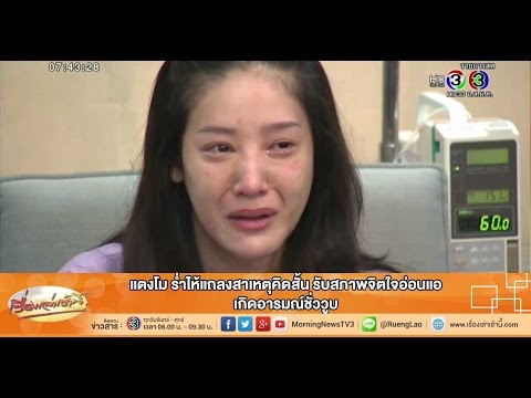 น้ำผลไม้เพิ่มขึ้นแรงในผู้ชาย อบเชยสำหรับแรงชาย