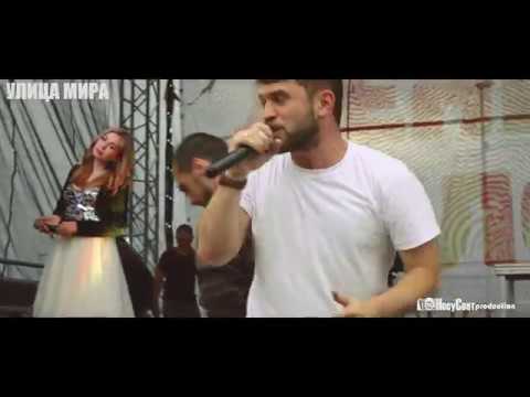 УЛИЦА МИРА (Ivan Rocka) - От тоски так мало толка  | День молодёжи | Зеленоградск | 2017