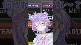 意外と足が速いしのみやに驚くあかりんとぶっさんwww#ぶいすぽ #ぶいすぽ切り抜き #紫宮るな