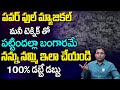 Powerful Money Switch Word Law Of Attraction Money Money Attractions Samba Sai Kumar MU