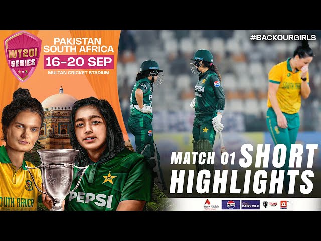 Short Highlights | Pakistan Women vs South Africa Women | 1st T20I 2024 | PCB | M3X1A