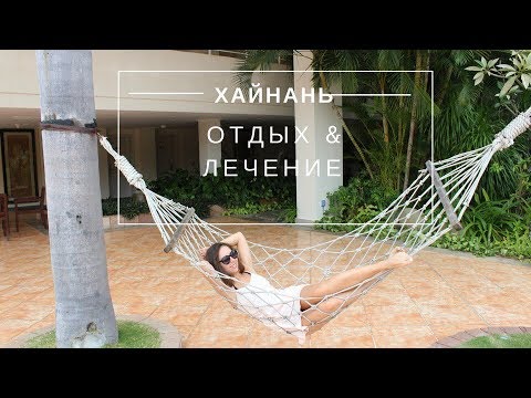 Санаторно курортное лечение при грыже позвоночника Кому обратиться при боли в шее
