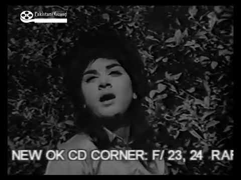 NOOR JAHAN KA GANE|NOOR JAHAN SONGS| MERA PYAR NA DILON PHOLAVIN MERIA|MOVIE ANWRA|NAGHMA SONGS