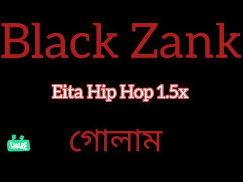 Eita Hip Hop (1.5x ) -  uptown lokoz, Young Glaze, AKhan, Golam