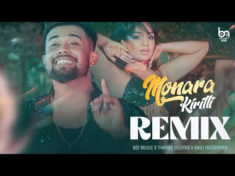 Monara Kirilli (Official Remix ) Bee Music × Tharidu Dilshan × Anoj Yasarathne | Bee Music Remix