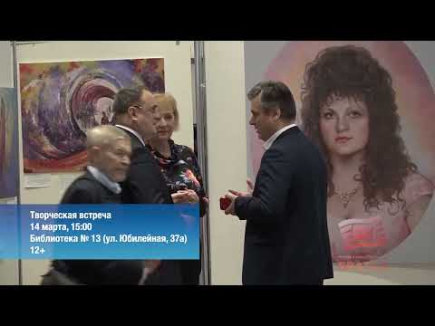 Афиша на выходные, 14-15 марта