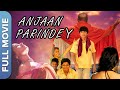 अनजान परिंदे Anjaan Parindey Full Hindi Movie Mohak Meet Omkar Sanghavi Shanta