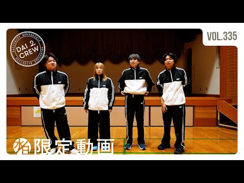 【切り抜き】運動出来そうで出来ないやつがいました