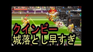 #439【城とドラゴン】騎馬兵D1への道【城ドラ】