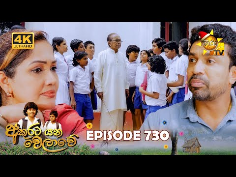 Hiru TV