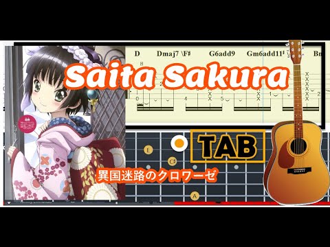 Saita Sakura - Ikoku Meiro No Croisee