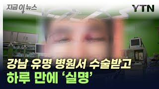 한소희 문신 제거 전후