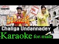Chaliga Undhannade Karaoke For Male Ll Samara Simha Reddy Ll Chaligaundannade Karaoke MCPLstudio