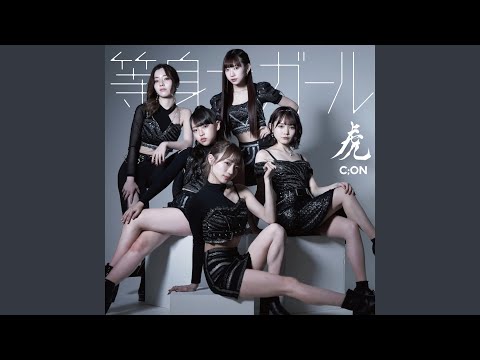 Bambina!! -Rearranged-
