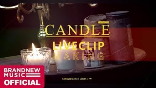 박우진(PARK WOO JIN) &amp; 이대휘(LEE DAE HWI) 'Candle (Prod. By 이대휘)' LIVE CLIP MAKING