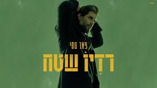 מונה ליזה