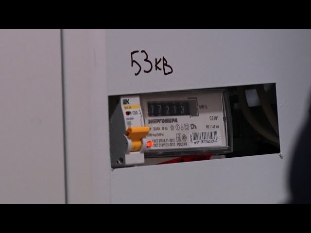 В центре внимания – электроэнергия