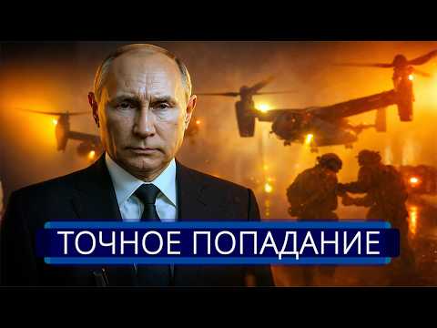 ⚡️ US-Infrastruktur angegriffen || Venezuela beginnt Spezialoperation