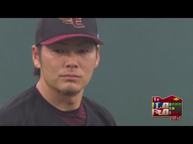 【8回表】わずか3安打に封じ込める!! イーグルス・塩見が8回1失点の好投!! 2018/7/8 E-L