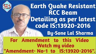 Earth Quake Resistant RCC Beam/Ductile detailing/ (as per latest code IS:13920-2016)
